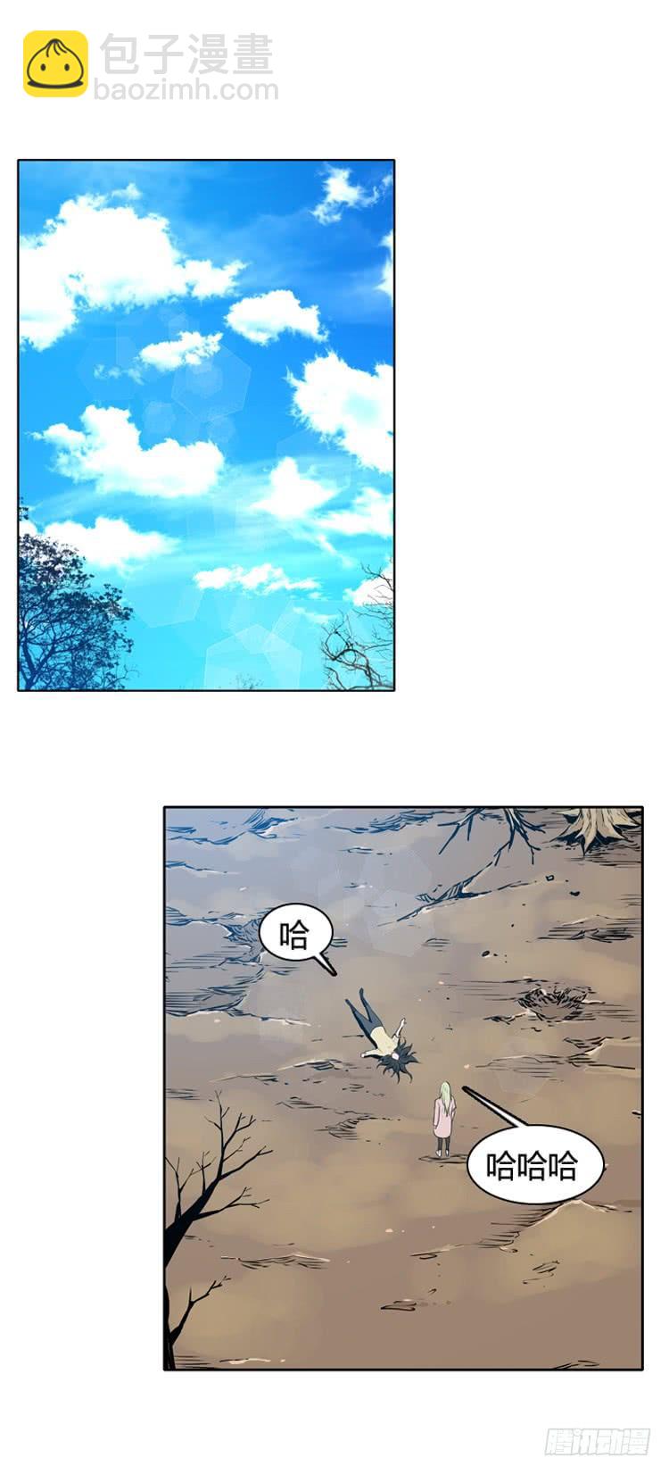 第433话 人类化的可能性7-第437话
