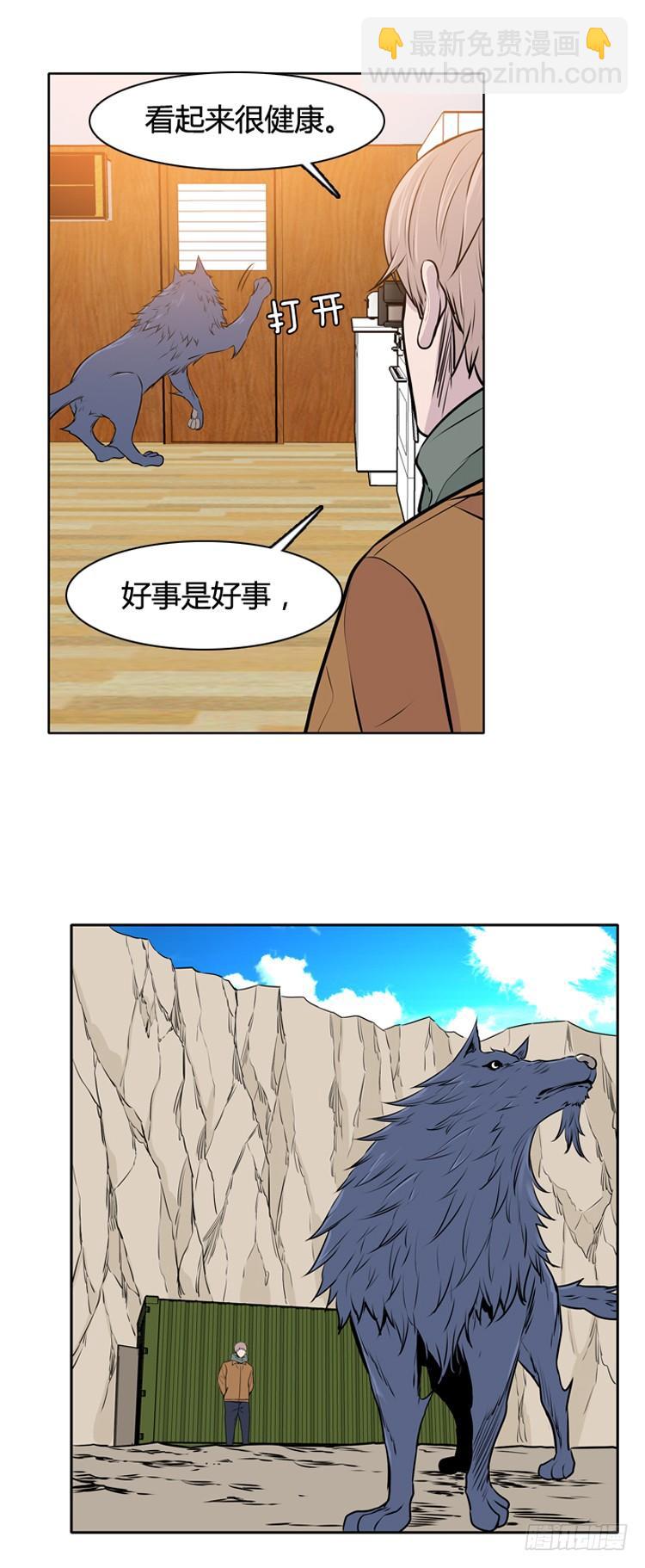 第433话 人类化的可能性7-第437话