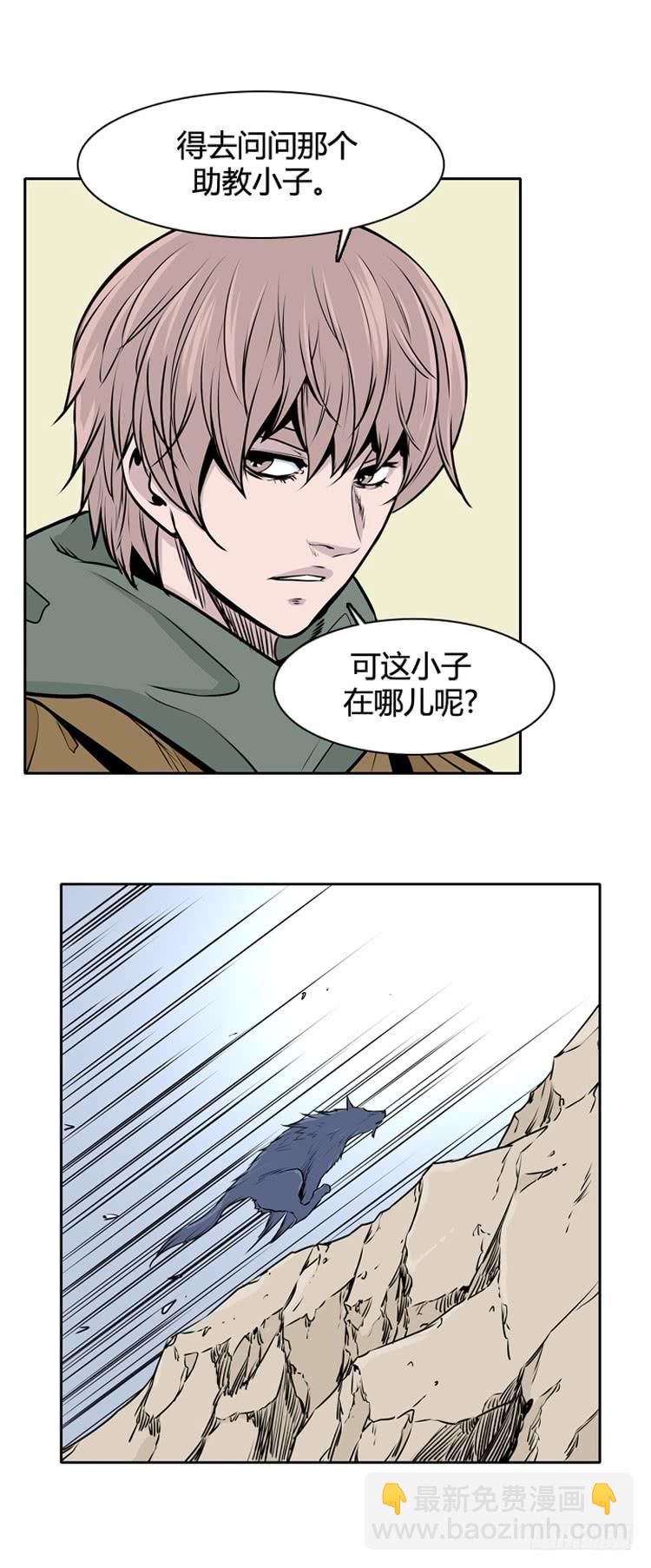 第433话 人类化的可能性7-第437话