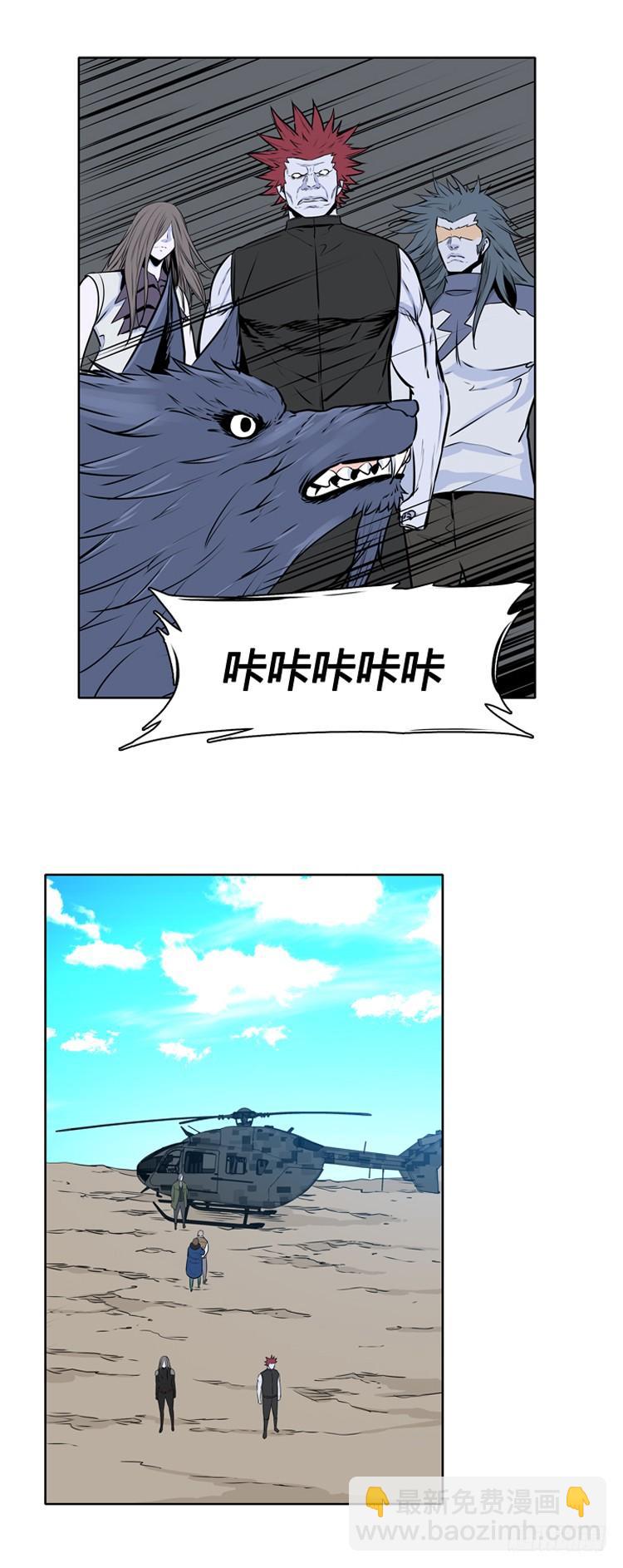 第433话 人类化的可能性7-第437话