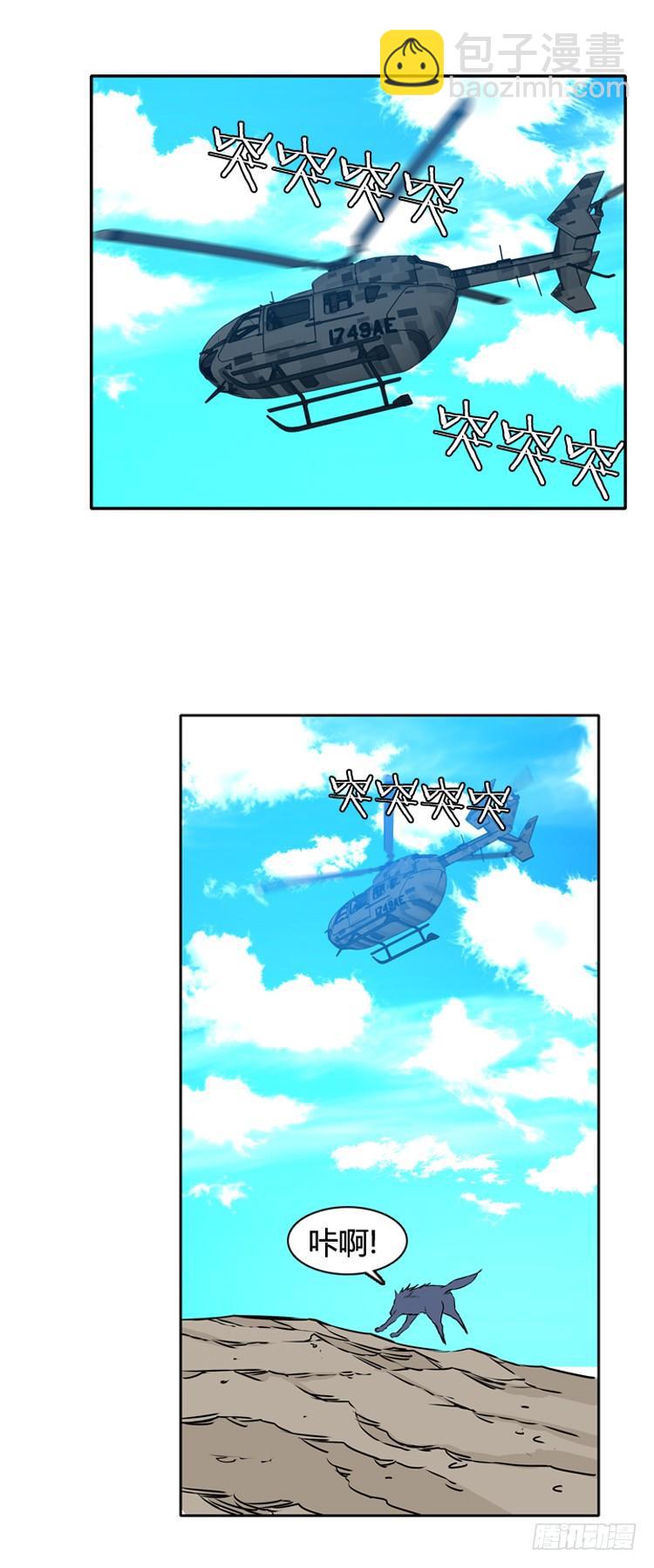 第433话 人类化的可能性7-第437话