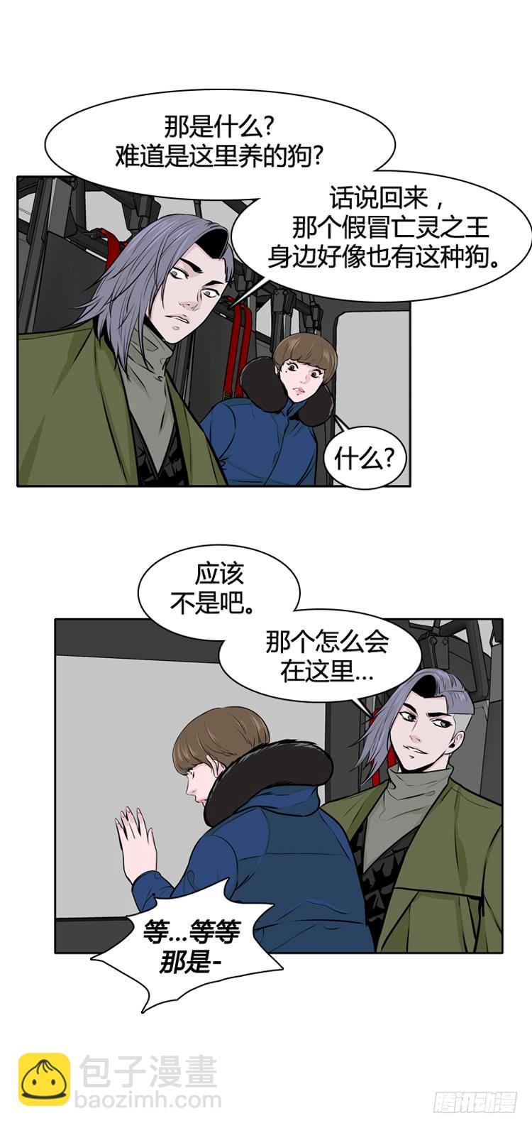 第433话 人类化的可能性7-第437话