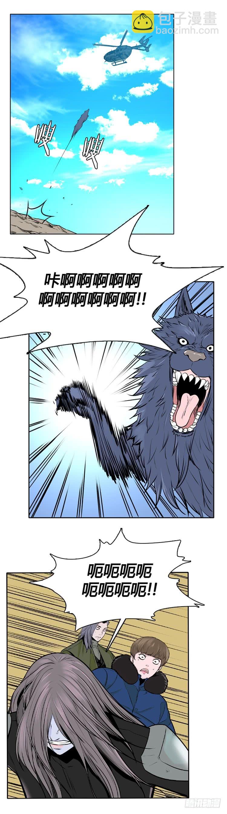 第433话 人类化的可能性7-第437话