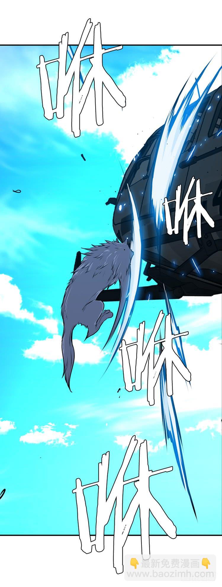 第433话 人类化的可能性7-第437话