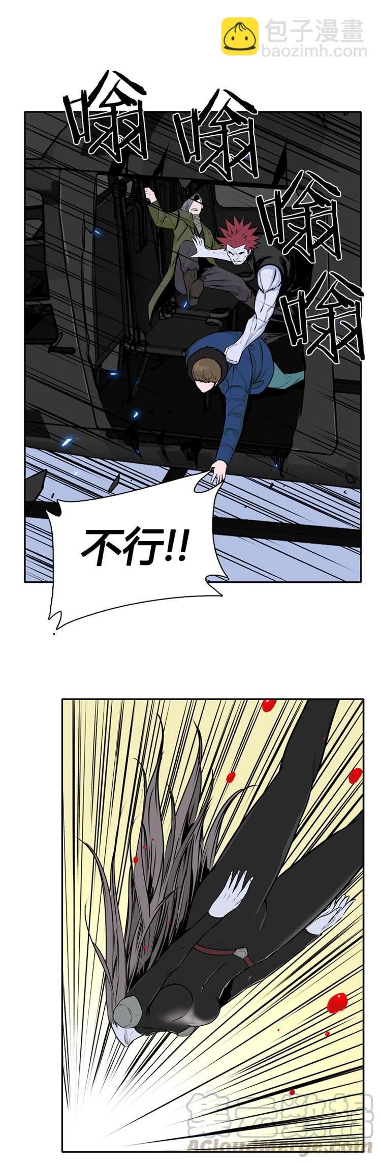 第433话 人类化的可能性7-第437话