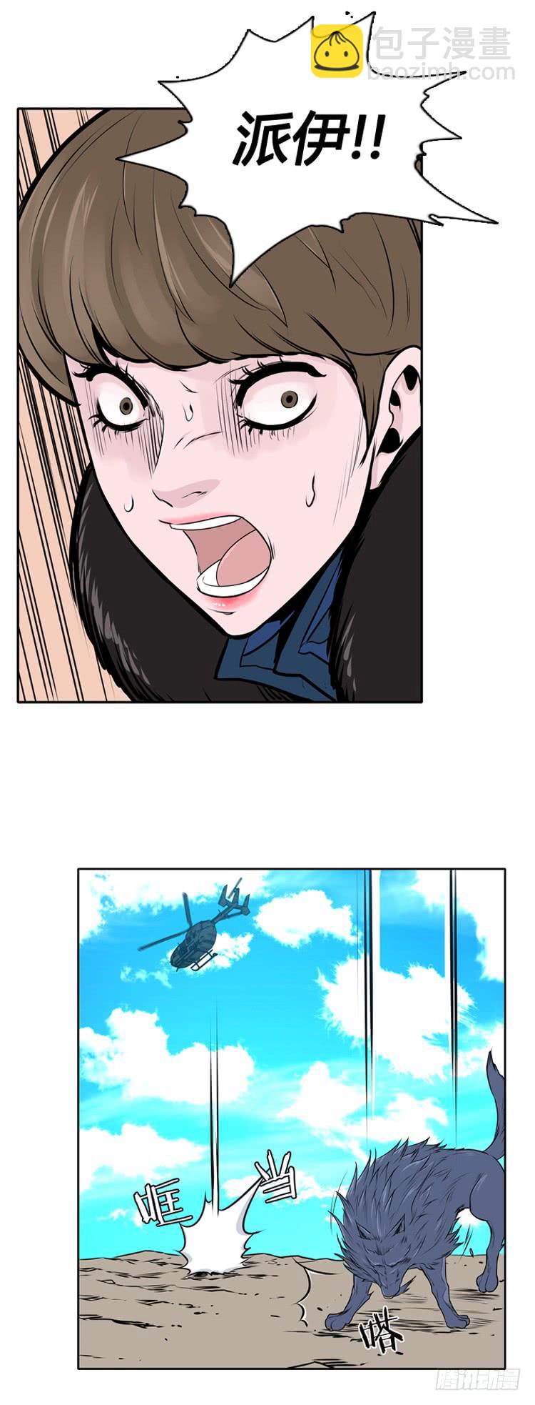 第433话 人类化的可能性7-第437话