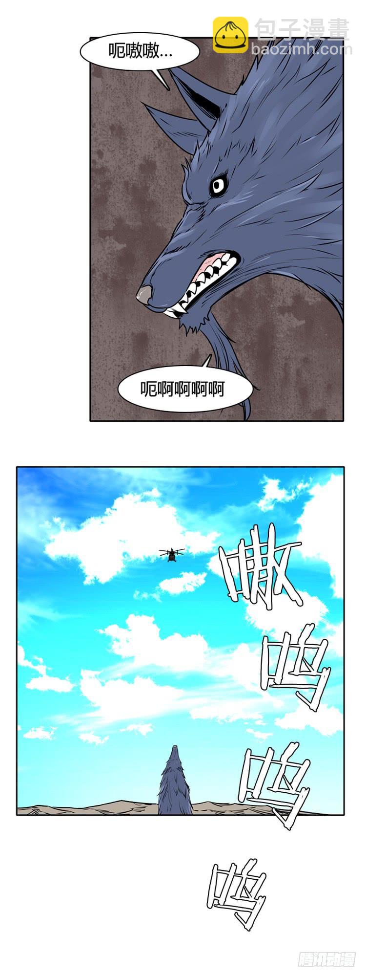 第433话 人类化的可能性7-第437话