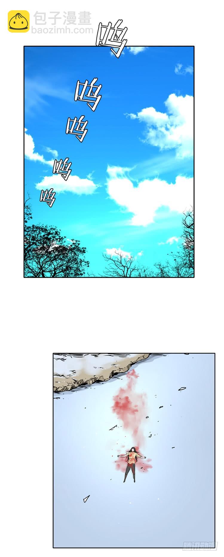 第433话 人类化的可能性7-第437话