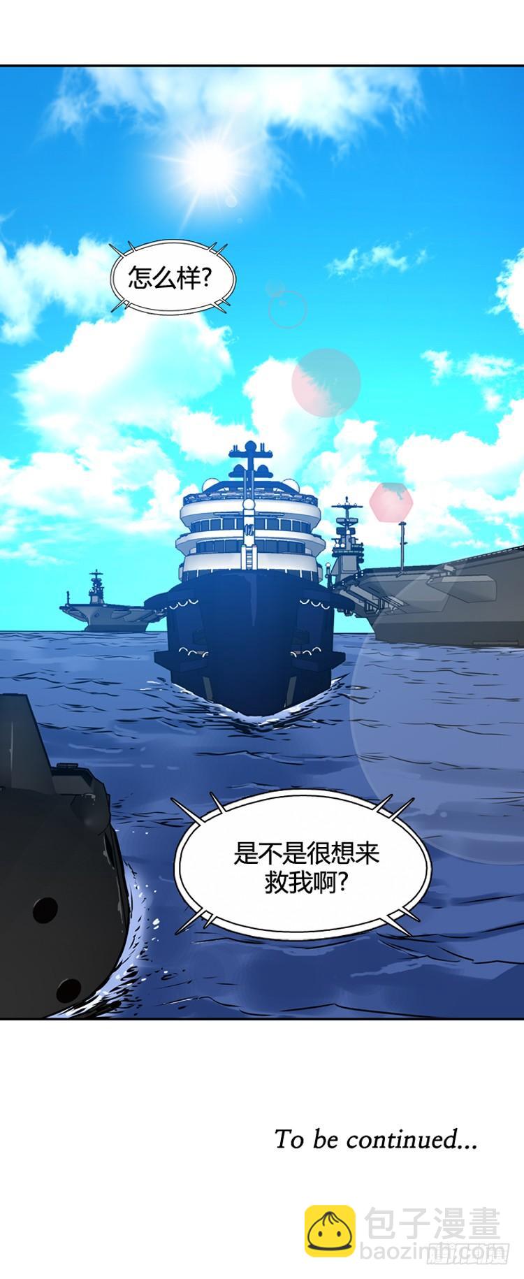 第433话 人类化的可能性7-第437话