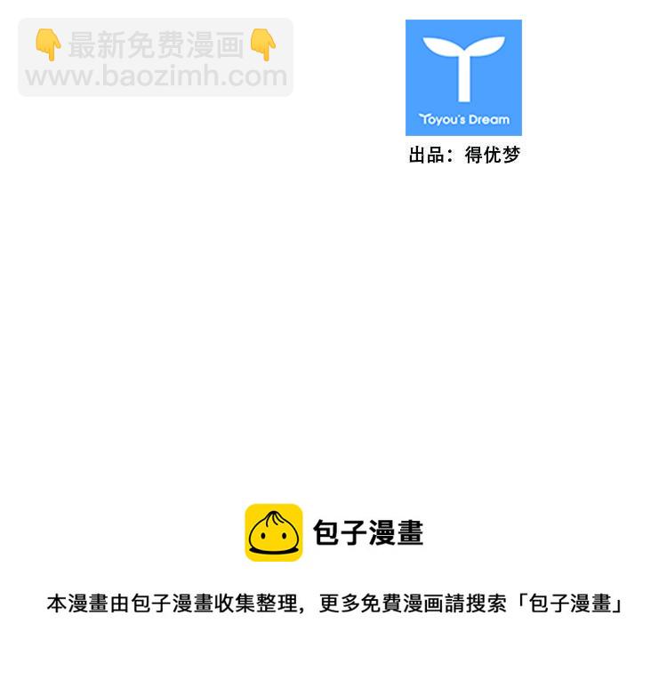 第433话 人类化的可能性7-第437话