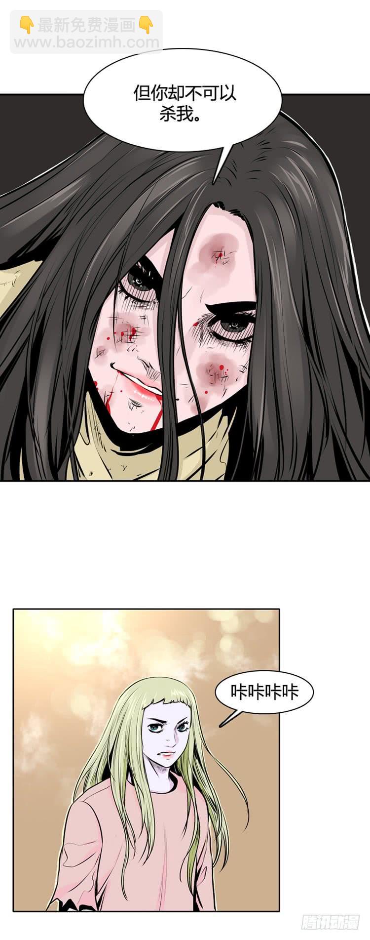第433话 人类化的可能性7-第437话
