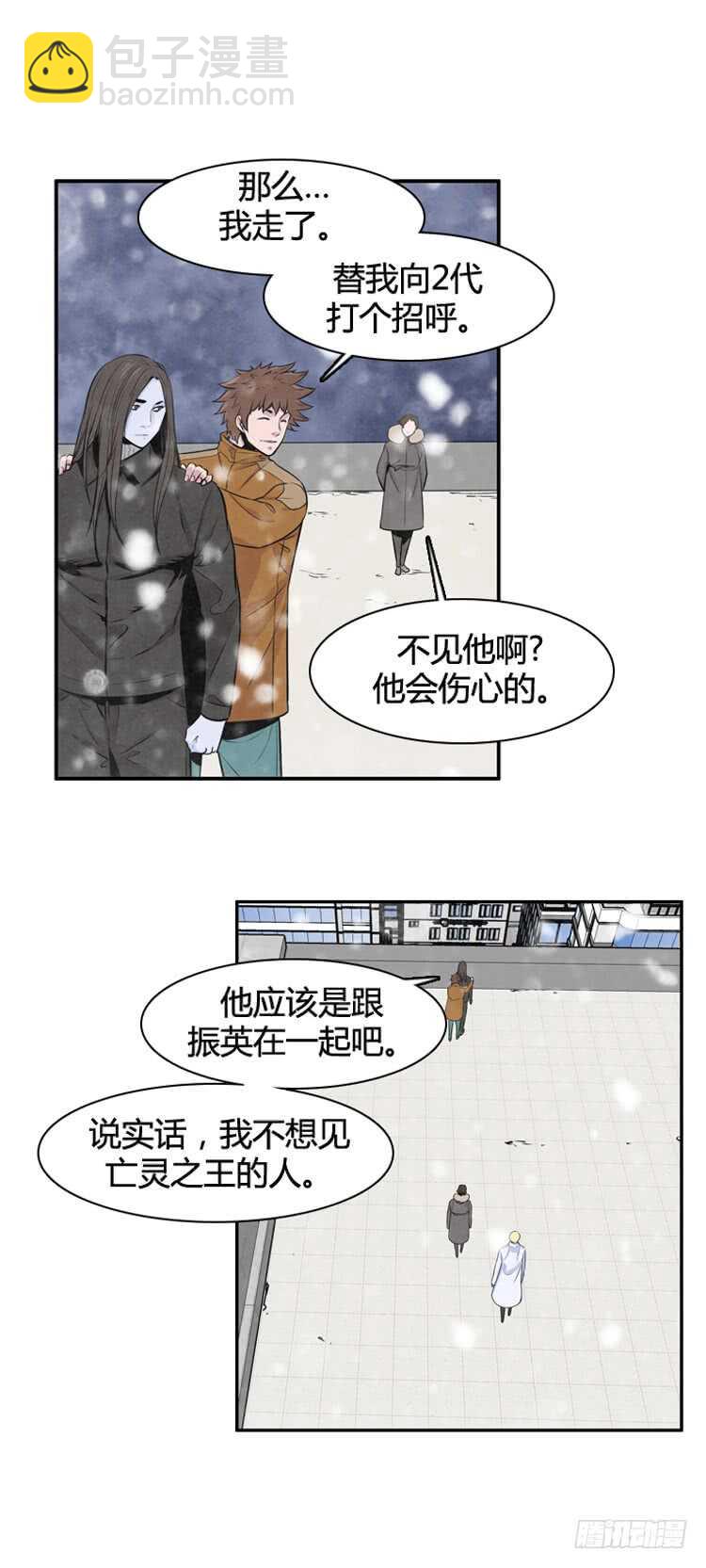 第436话 休眠12 上-第435话