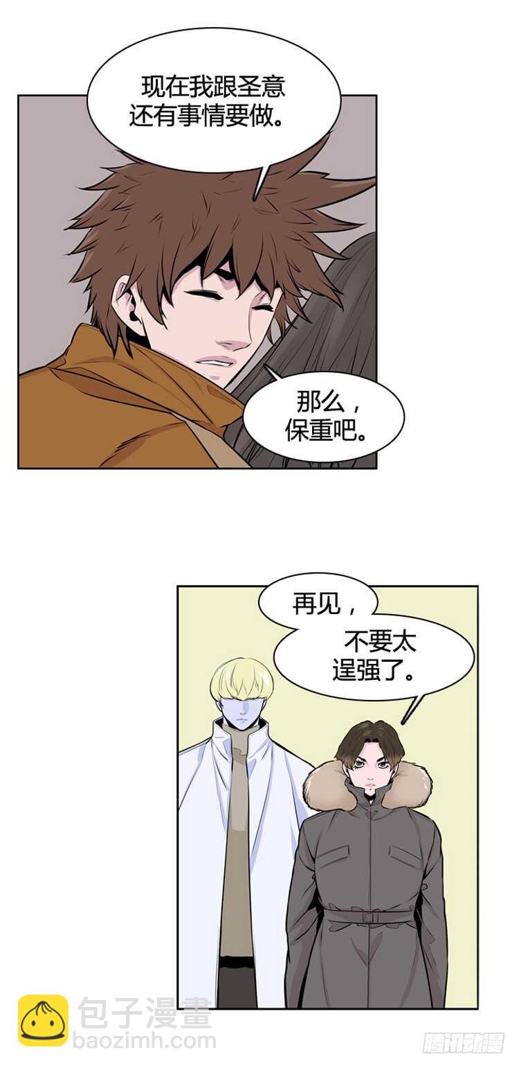 第436话 休眠12 上-第435话