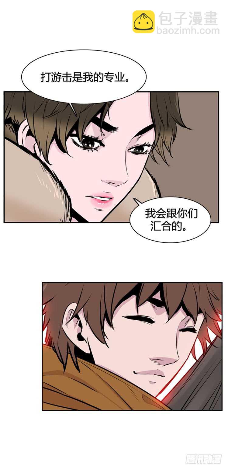 第436话 休眠12 上-第435话