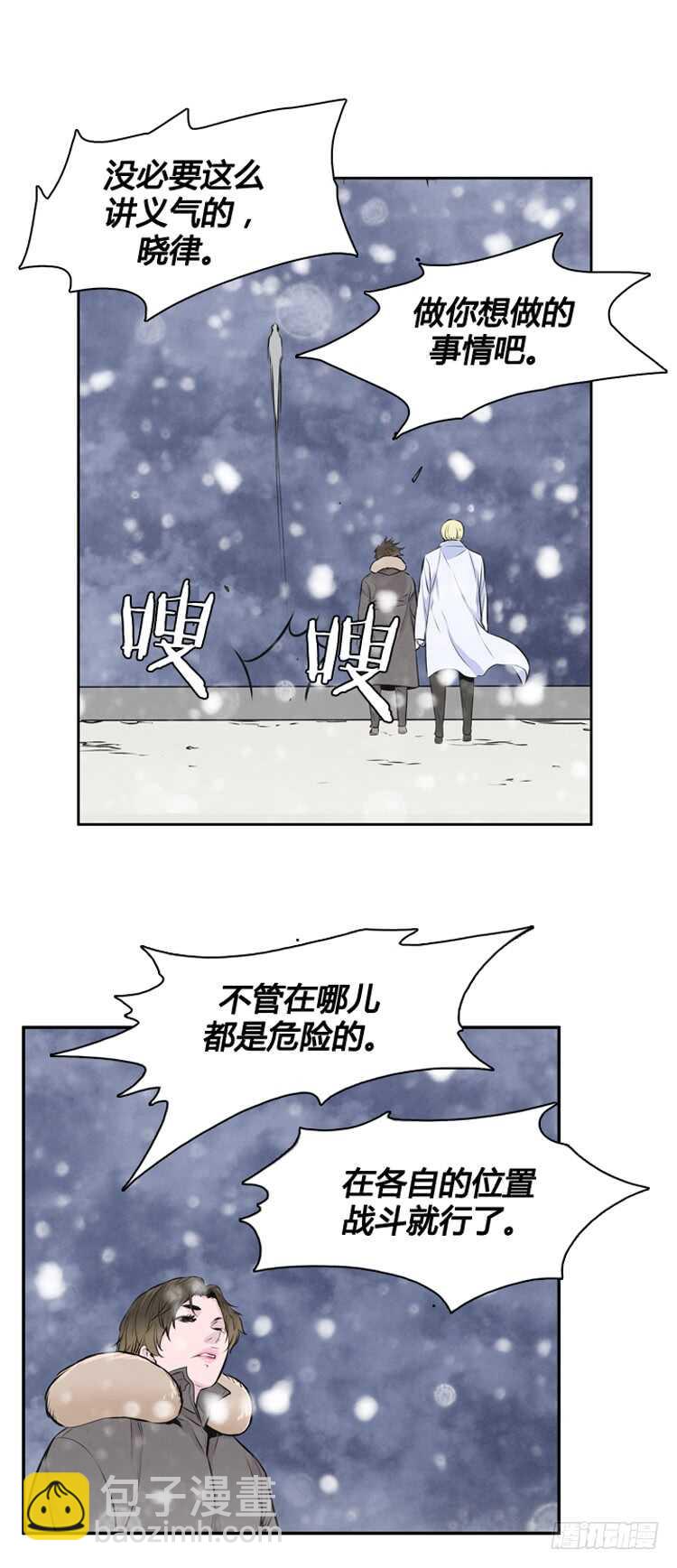 第436话 休眠12 上-第435话