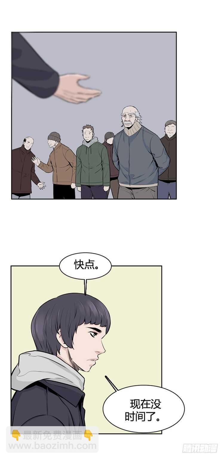 第436话 休眠12 上-第435话