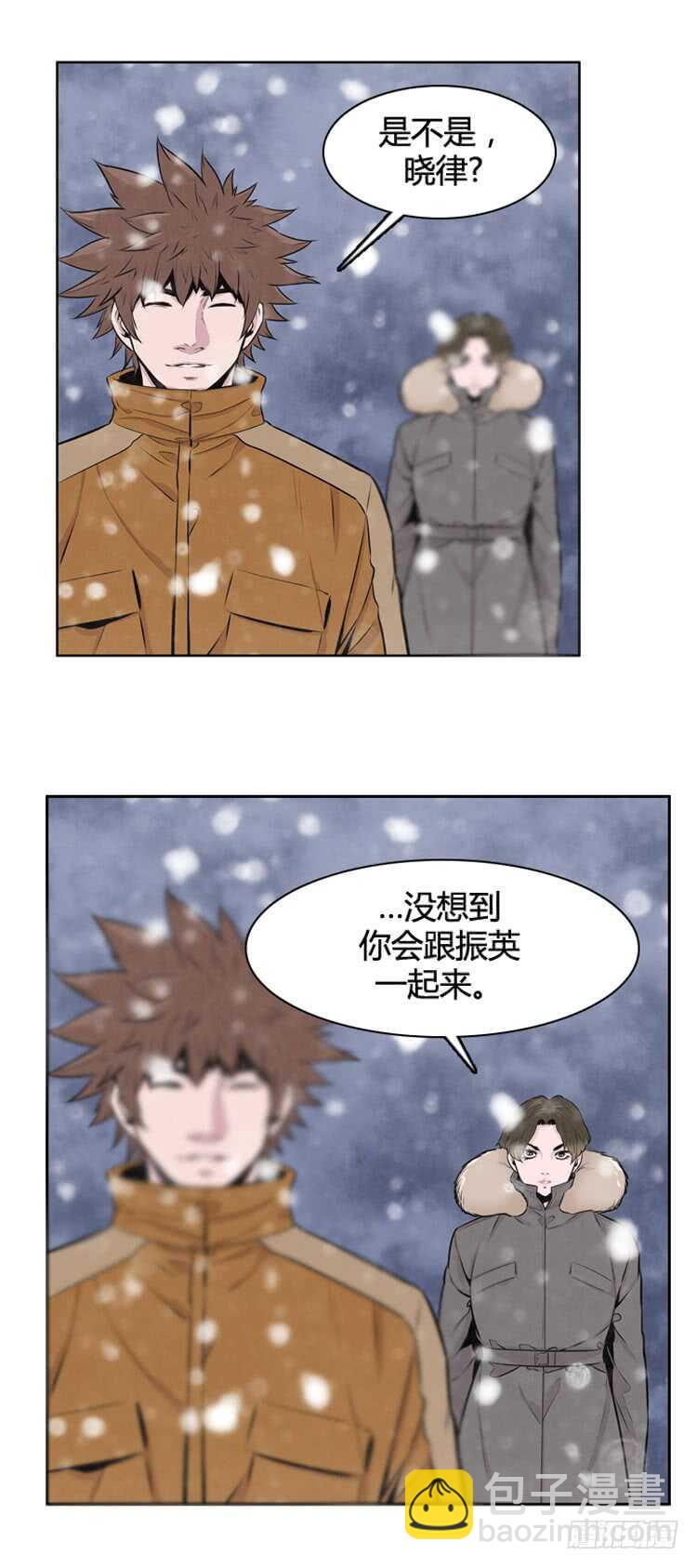 第436话 休眠12 上-第435话