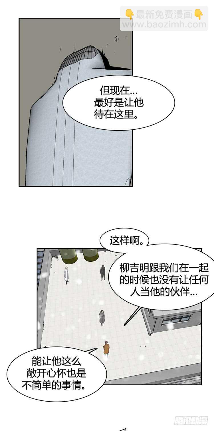 第436话 休眠12 上-第435话