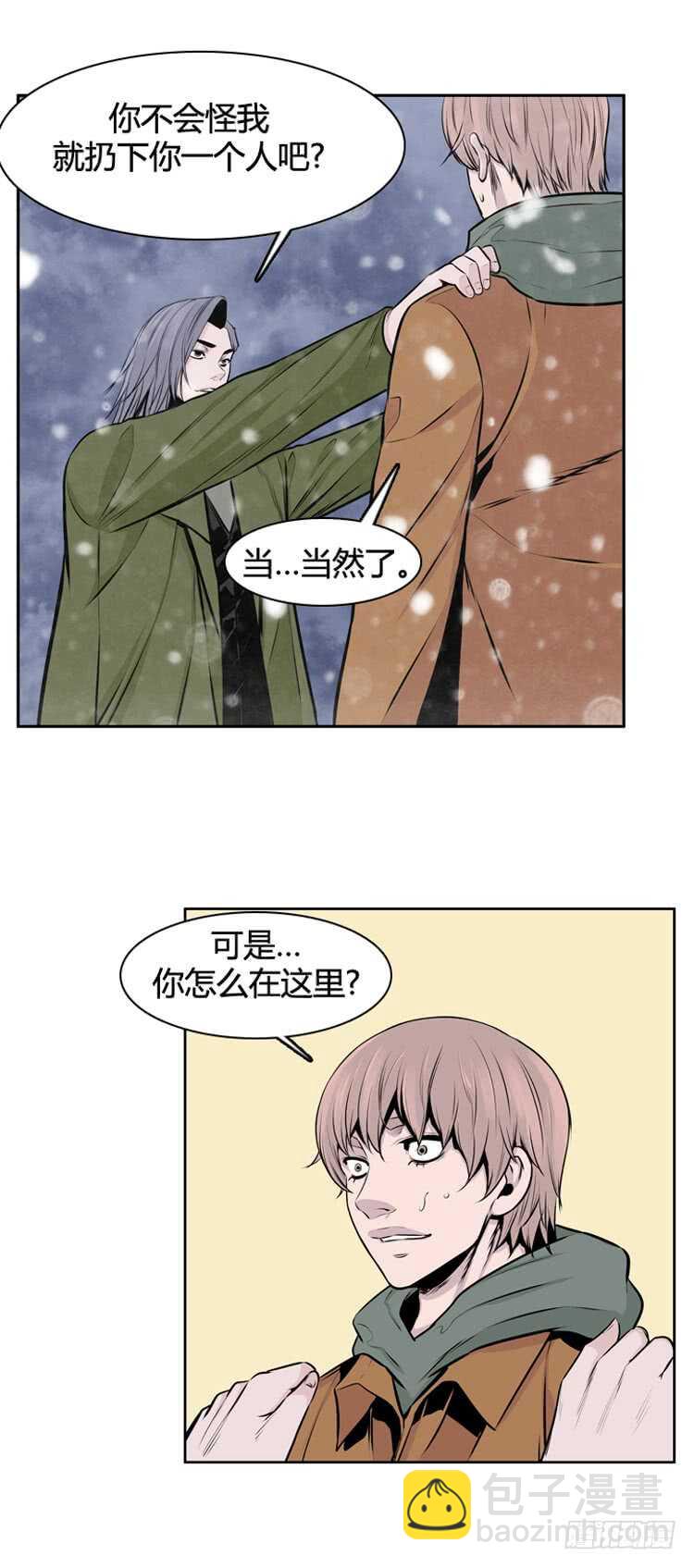 第437话 休眠12 下-第439话