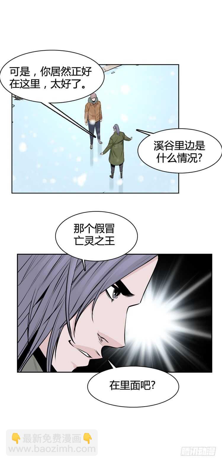 第437话 休眠12 下-第439话