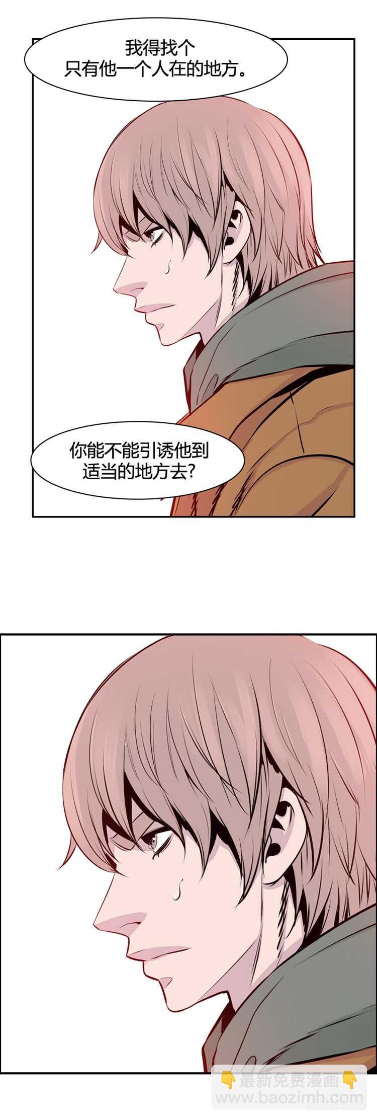 第437话 休眠12 下-第439话