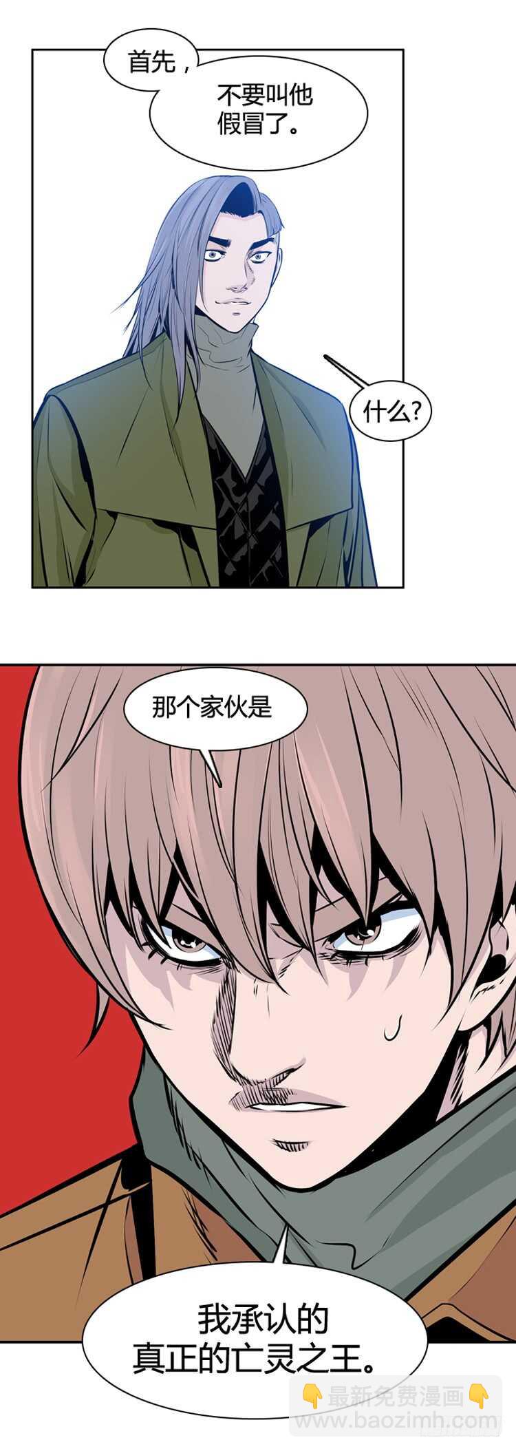 第437话 休眠12 下-第439话