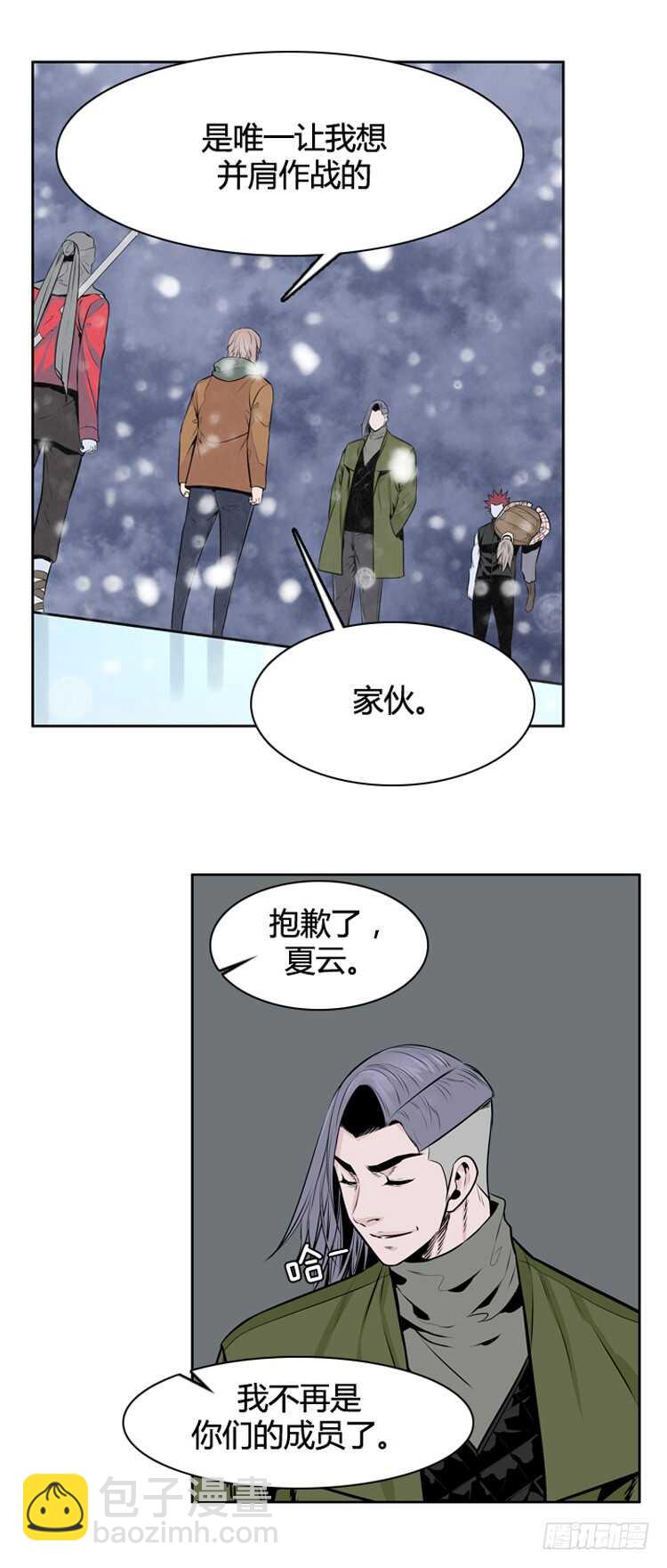 第437话 休眠12 下-第439话