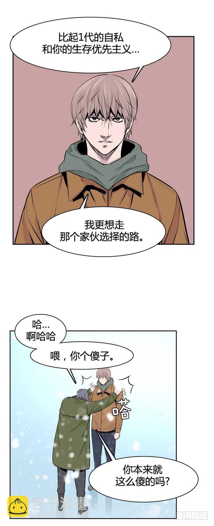 第437话 休眠12 下-第439话