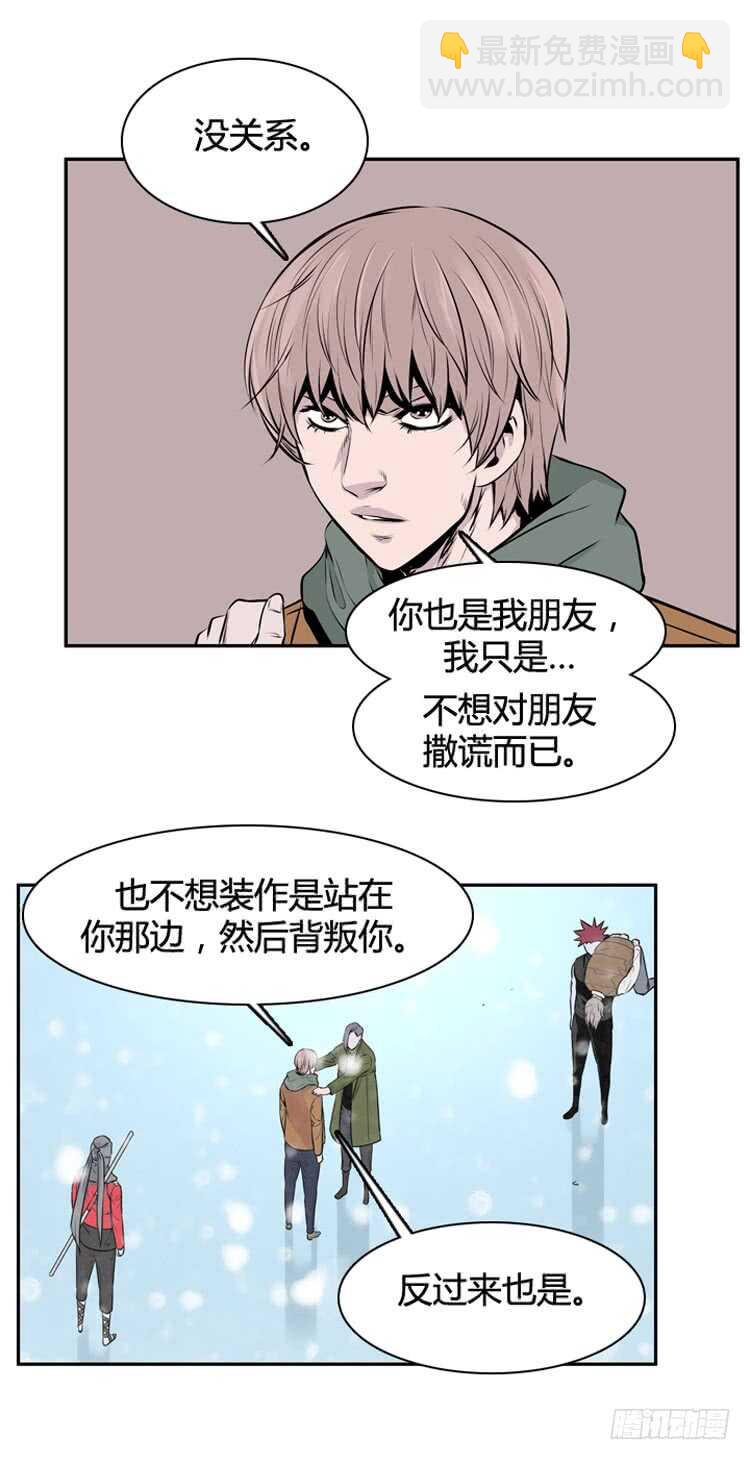 第437话 休眠12 下-第439话