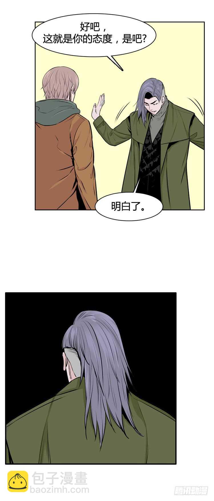 第437话 休眠12 下-第439话