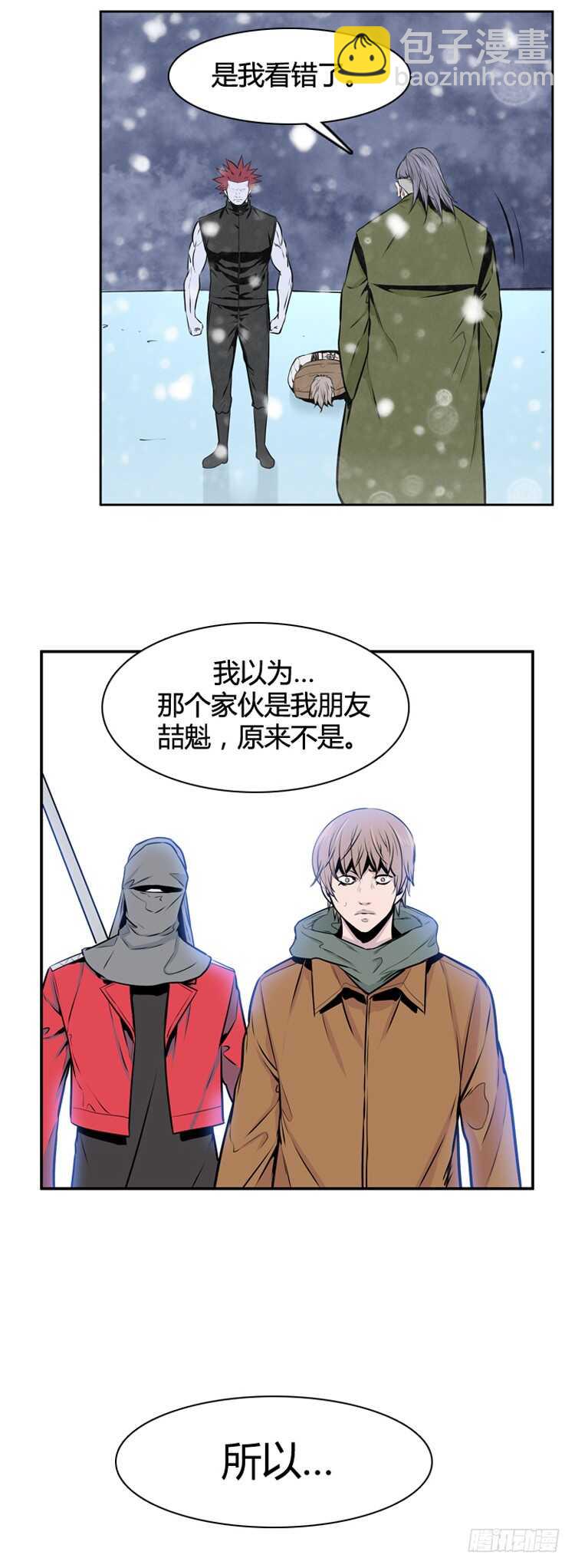 第437话 休眠12 下-第439话