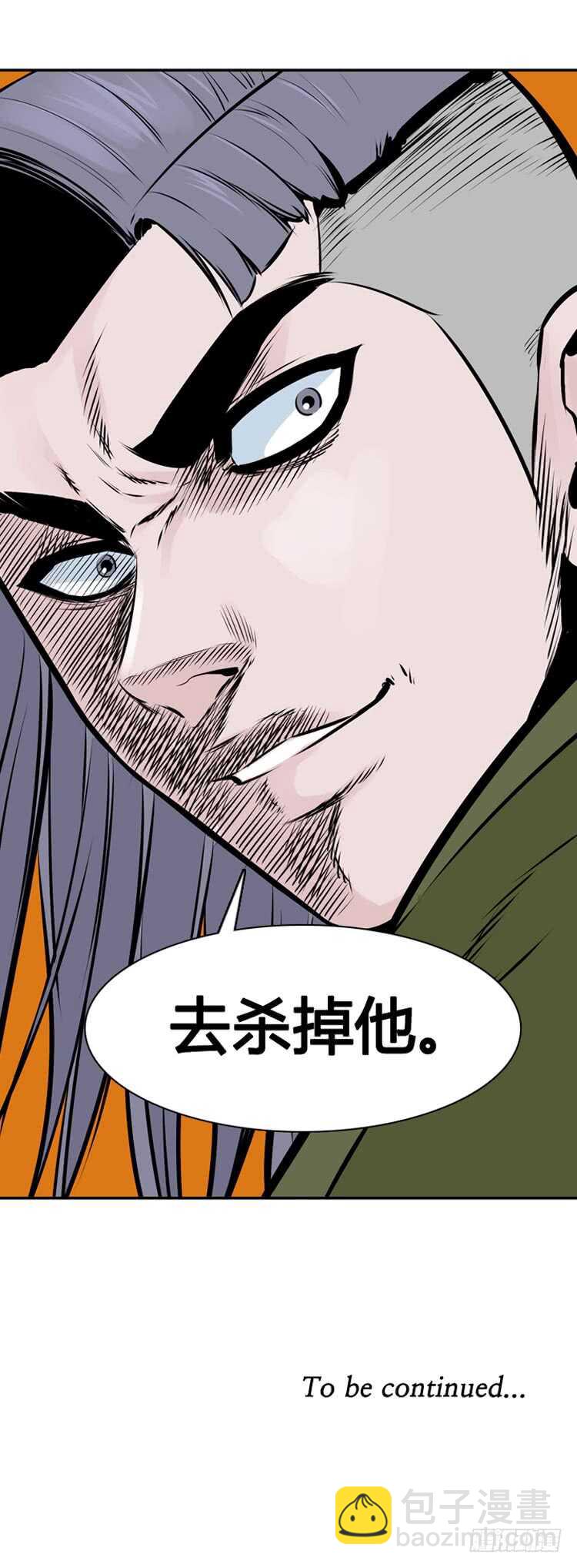 第437话 休眠12 下-第439话