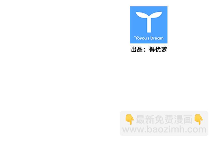 第437话 休眠12 下-第439话