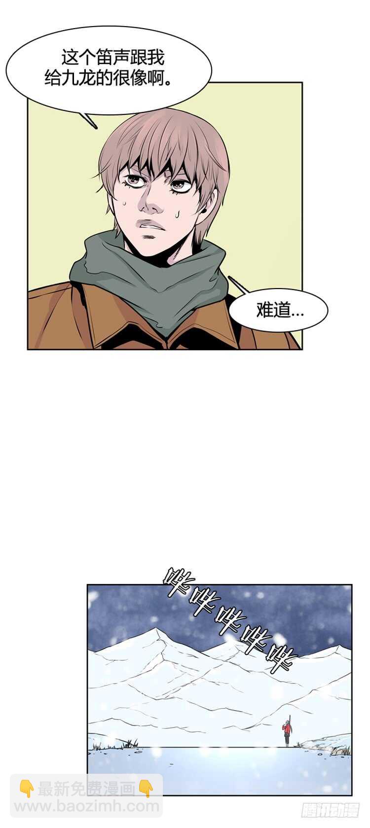 第437话 休眠12 下-第439话