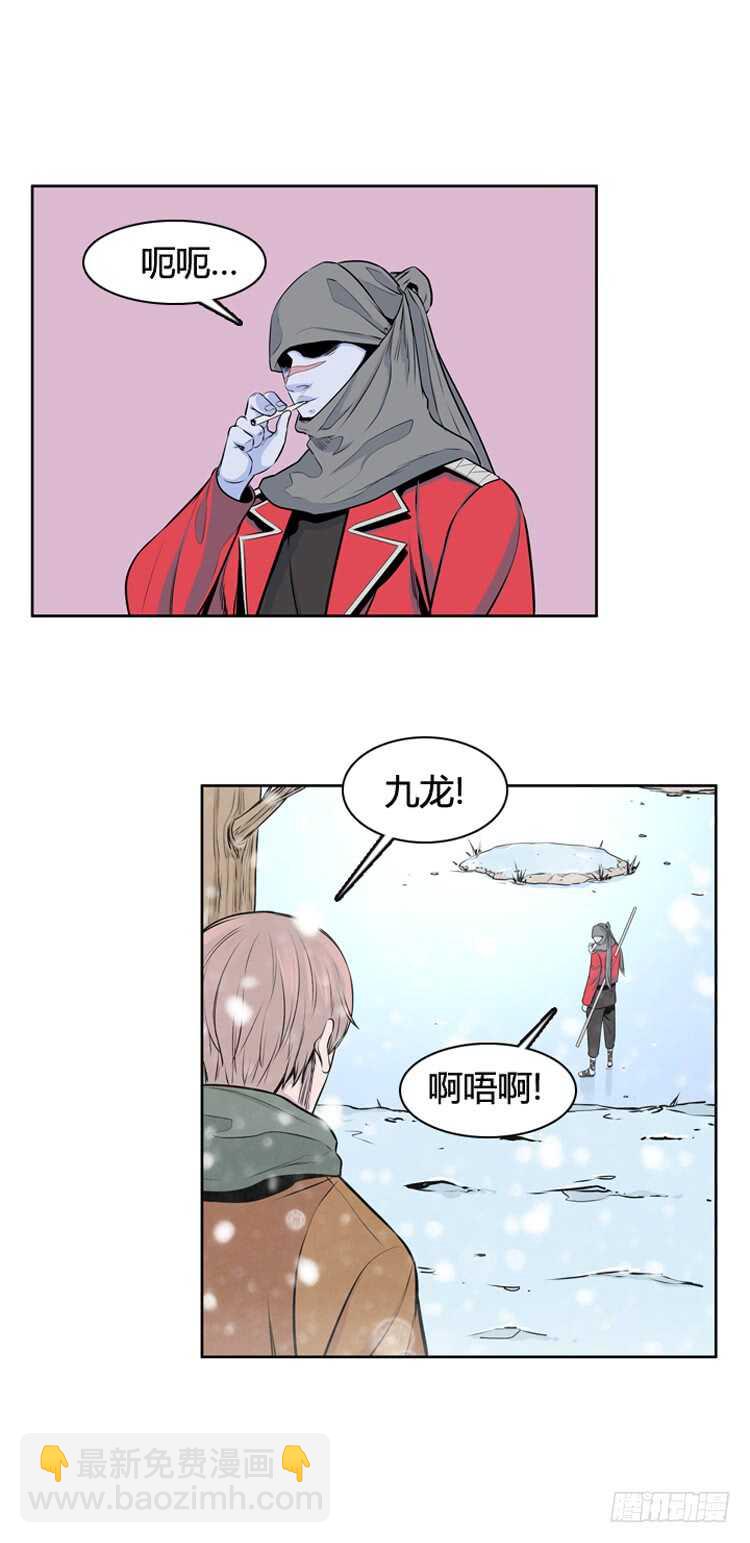 第437话 休眠12 下-第439话
