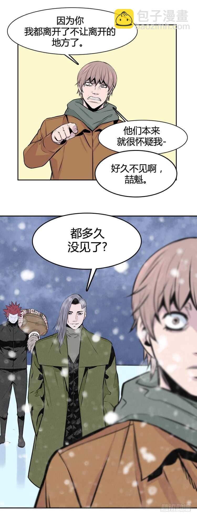 第437话 休眠12 下-第439话