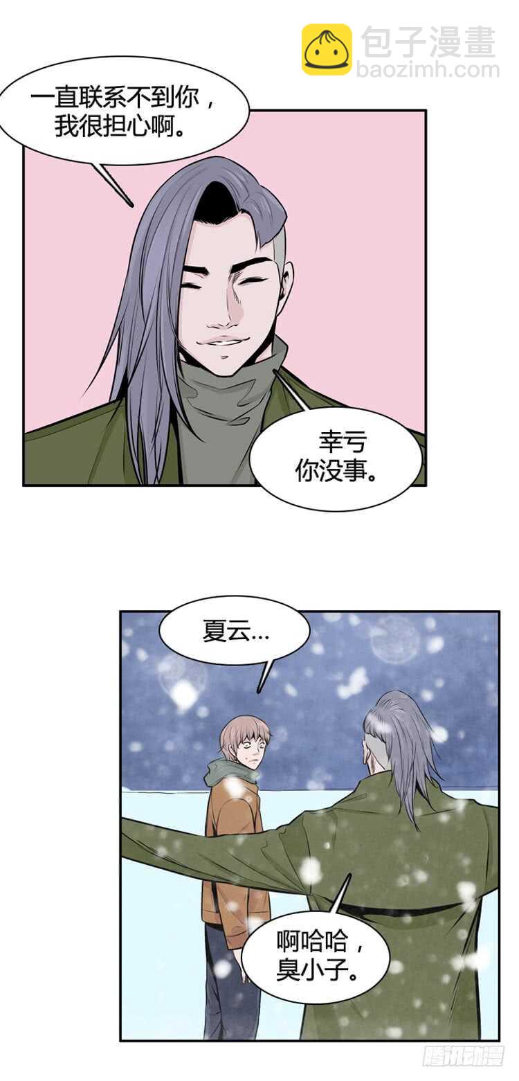 第437话 休眠12 下-第439话