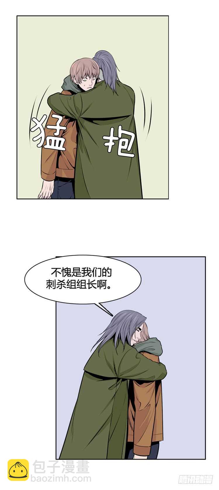 第437话 休眠12 下-第439话