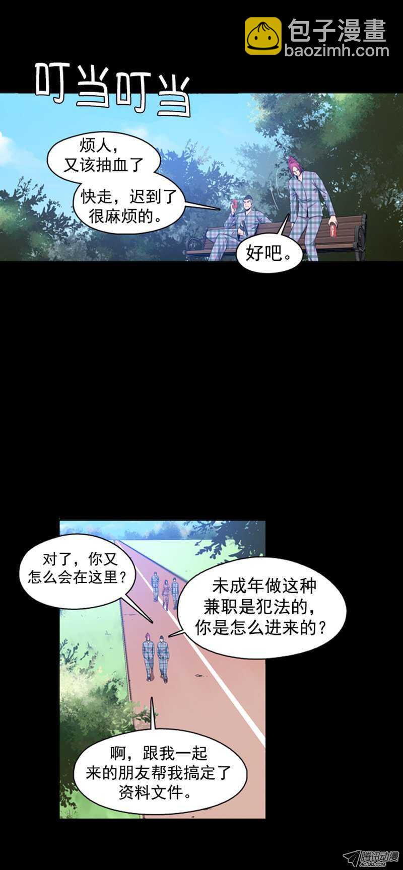第45集 孤立前80天&hellip;-第45话