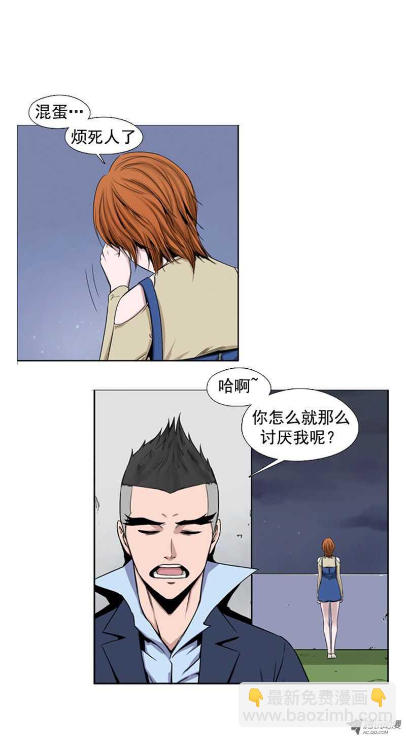 第45集 孤立前80天&hellip;-第45话