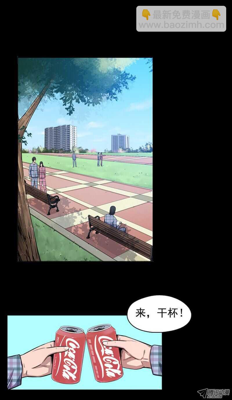 第45集 孤立前80天&hellip;-第45话