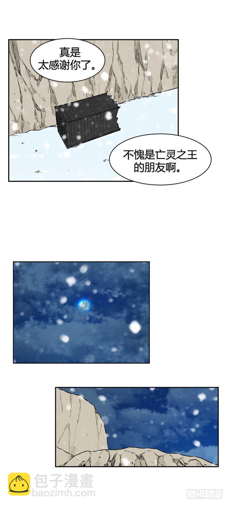 第439话 帮派战斗的结束1 下-第441话