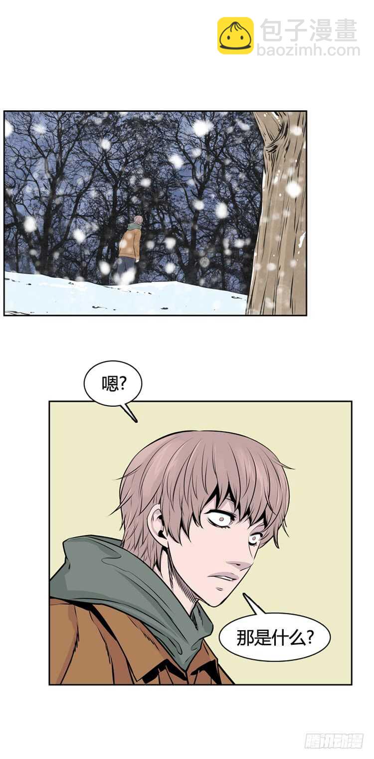 第439话 帮派战斗的结束1 下-第441话