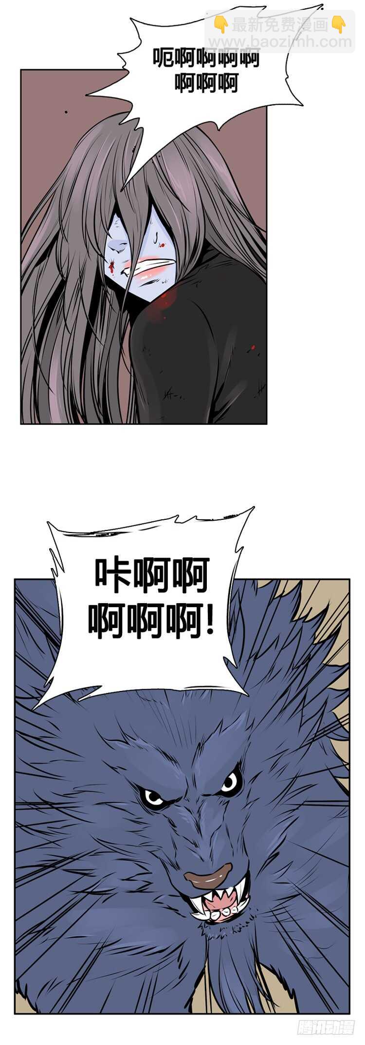 第439话 帮派战斗的结束1 下-第441话