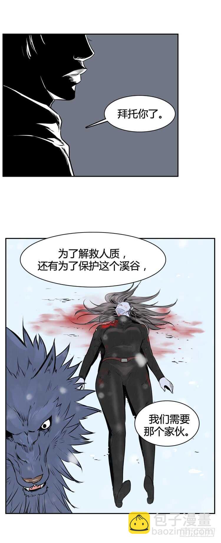 第439话 帮派战斗的结束1 下-第441话