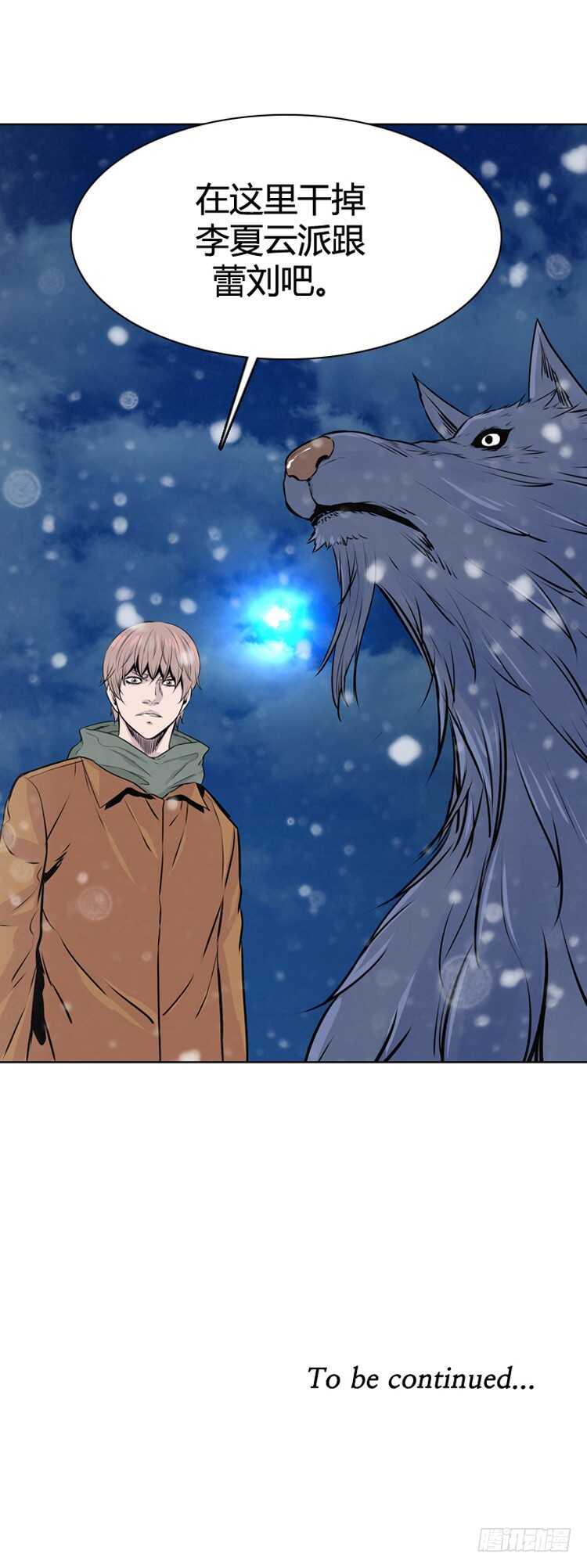 第439话 帮派战斗的结束1 下-第441话
