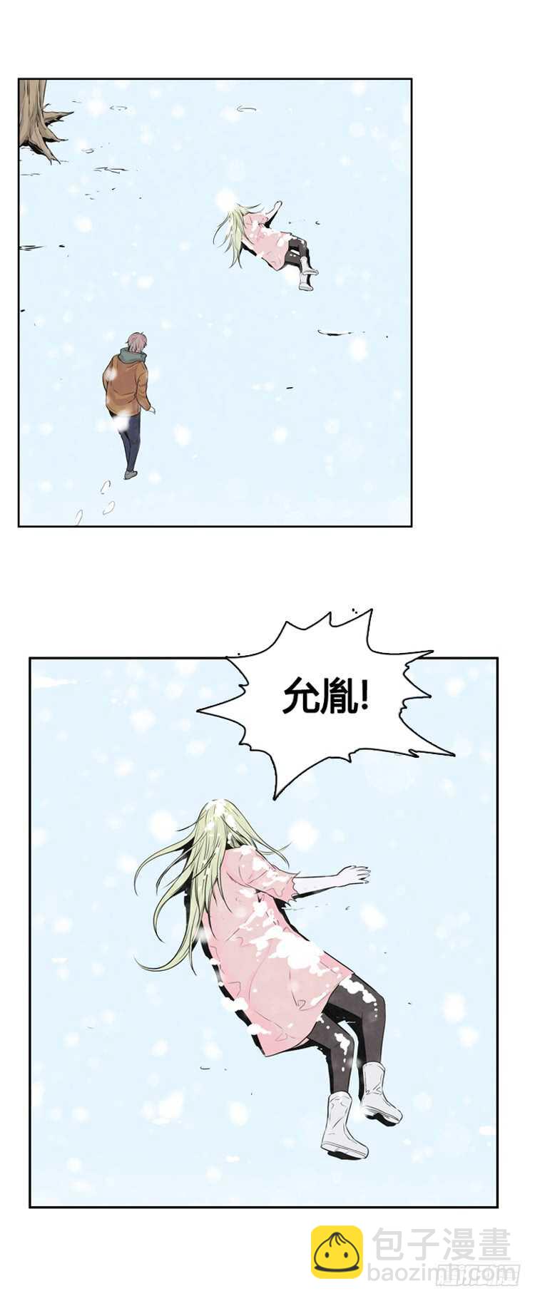 第439话 帮派战斗的结束1 下-第441话