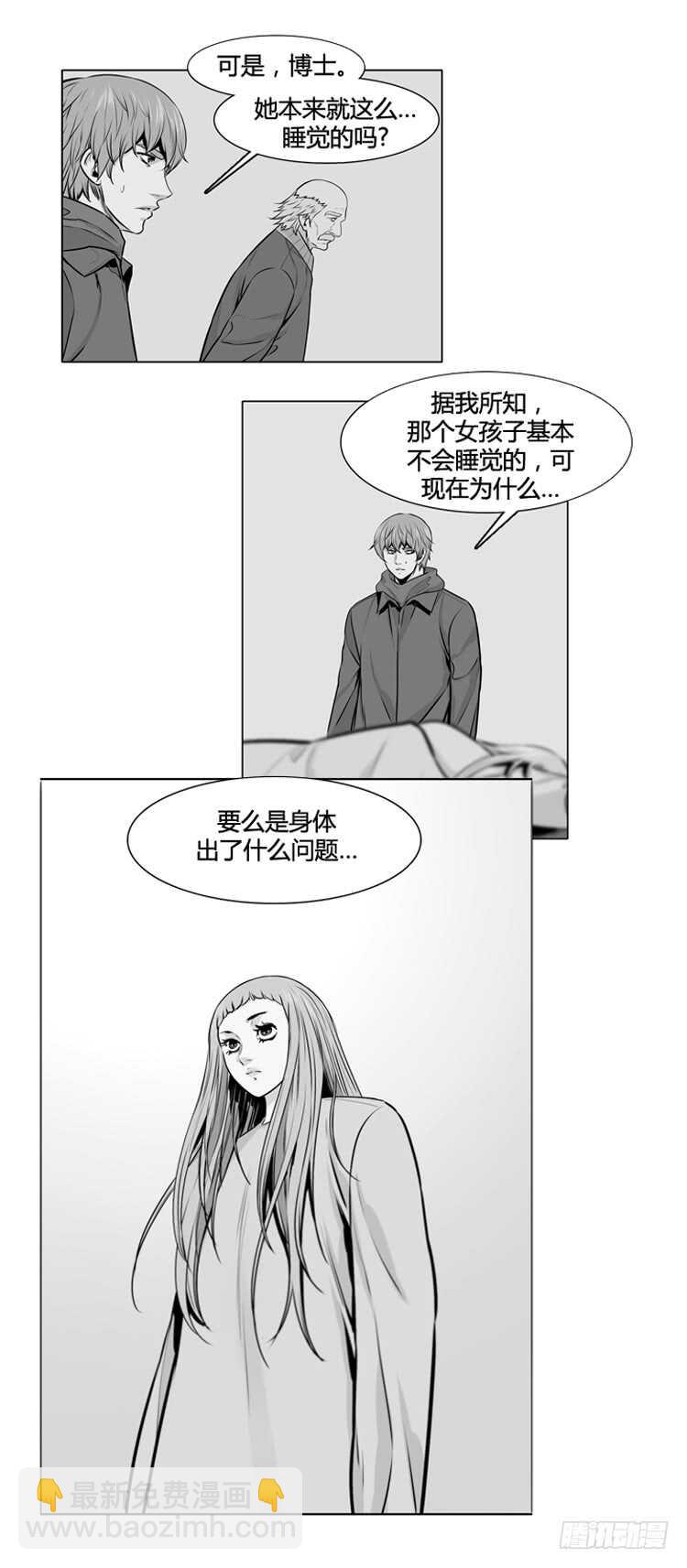 第439话 帮派战斗的结束1 下-第441话