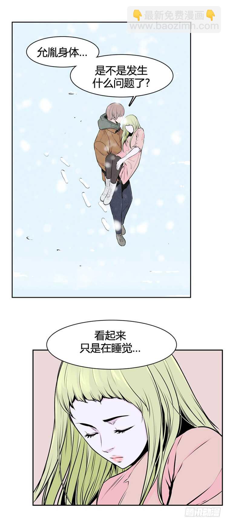 第439话 帮派战斗的结束1 下-第441话