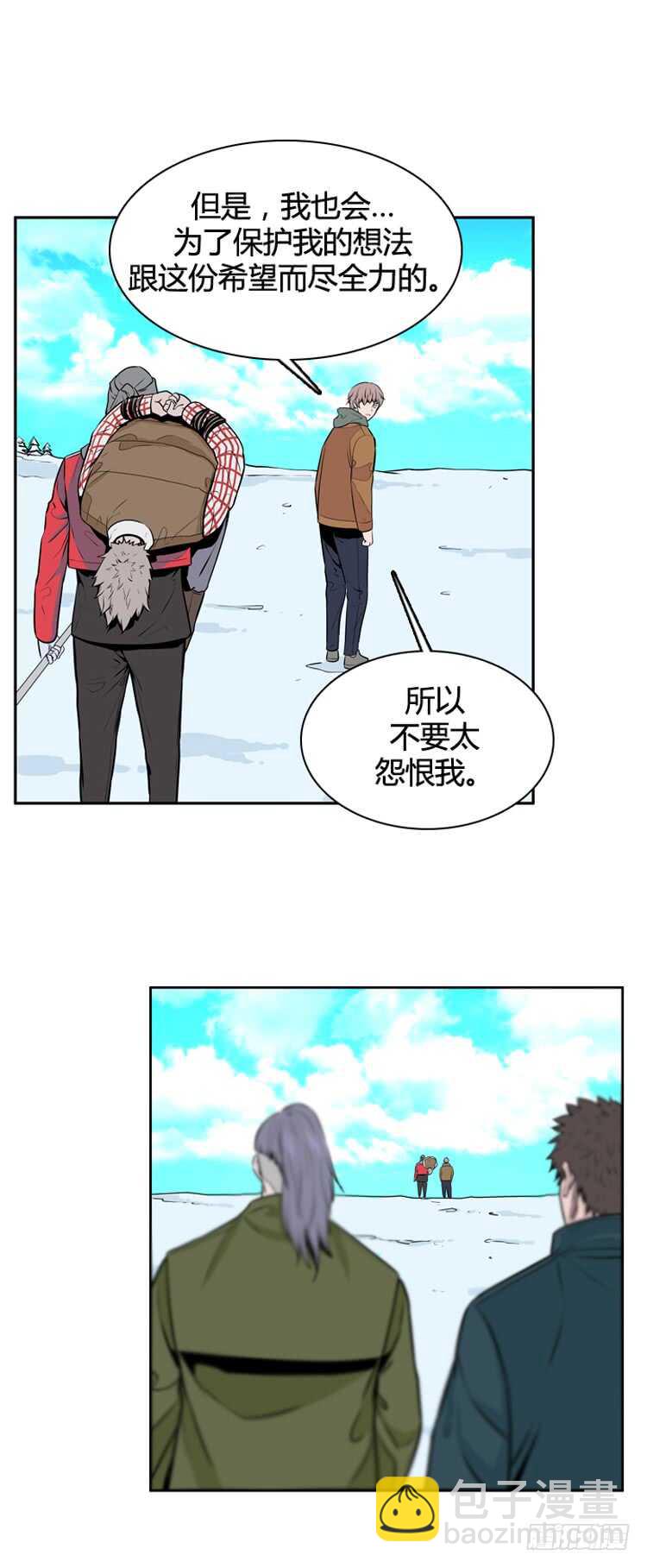 第441话 帮派战斗的结束2 下-第443话